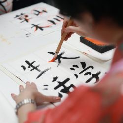 Japon